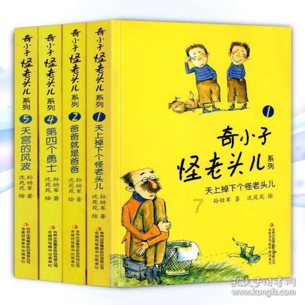 一趟公路旅行