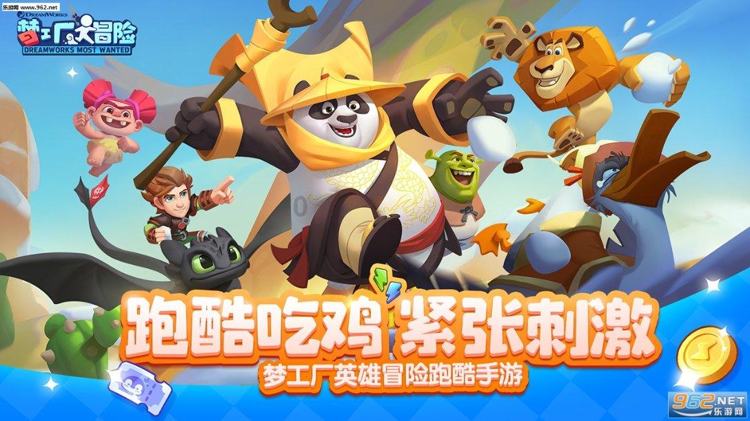 坦克反击战
