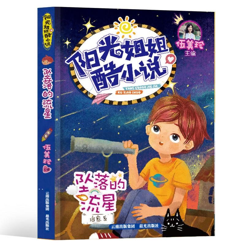 匹克跑鞋一直只有一个LOGO吗？感觉很像锐步的LOGO游戏画面