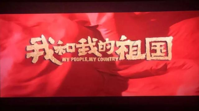 圣战英雄