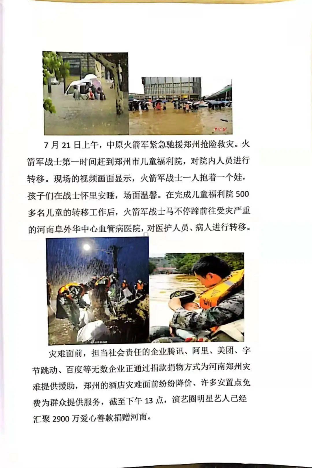 资治通鉴之三国正史18:做好人生两样事,个人成长更靠谱