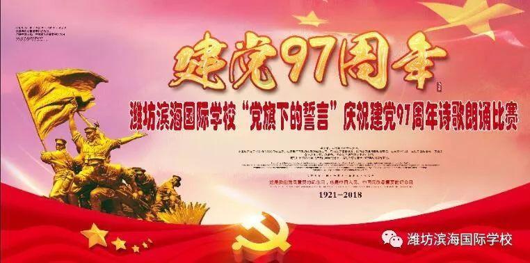 易卜拉欣宣誓就任马来西亚第17任最高元首
